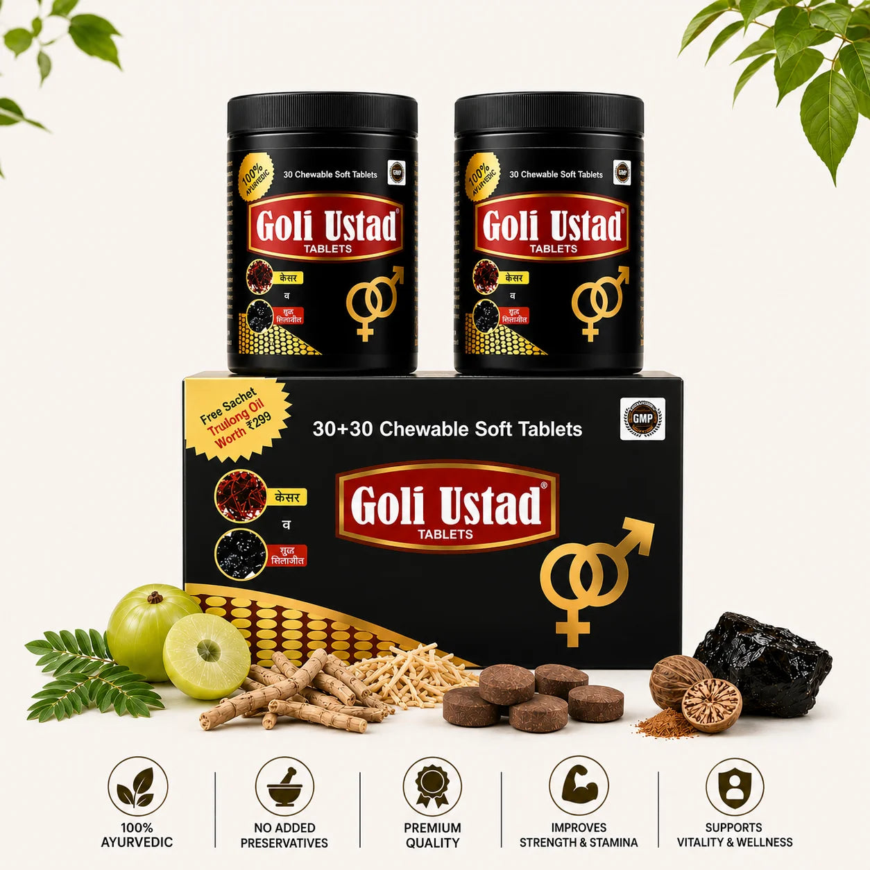 Goli Ustad Tablets